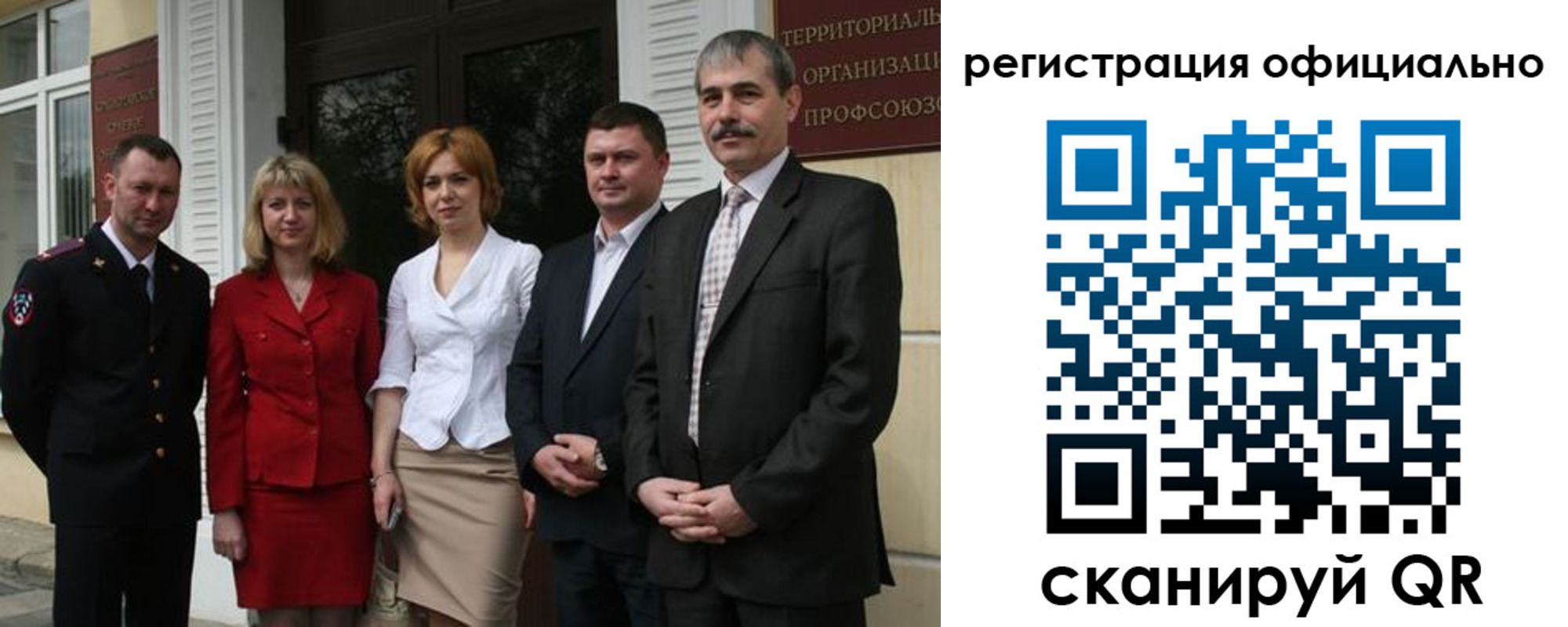 регистрация для дет. сада в Мордовии