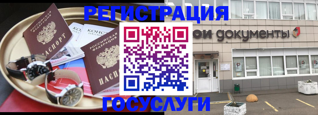 регистрация для дет. сада в Мордовии